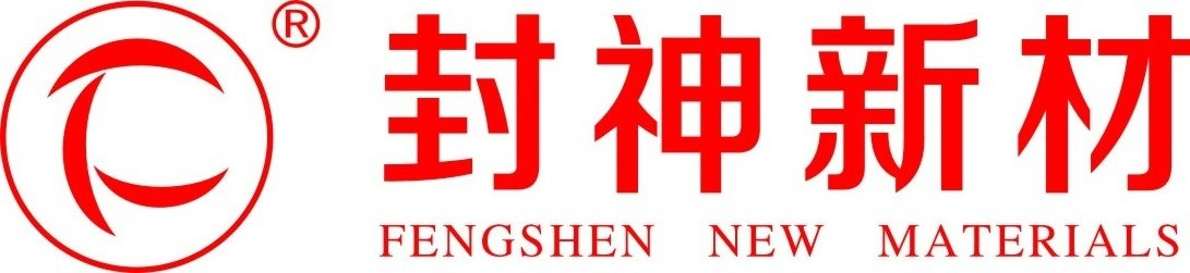 襄陽封神新材料——深圳法蘭克福國際汽車配件展會